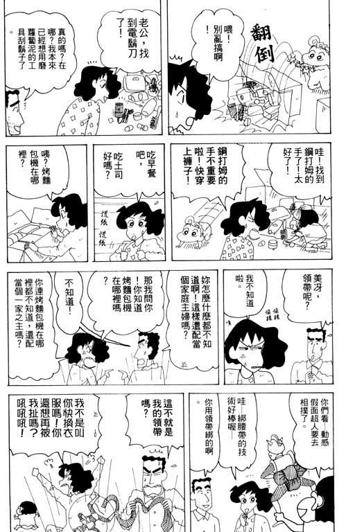 第33卷