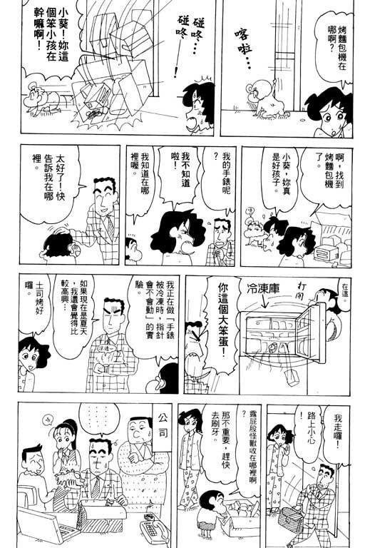 第33卷