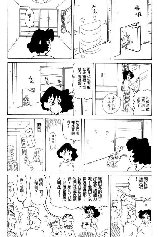 第33卷