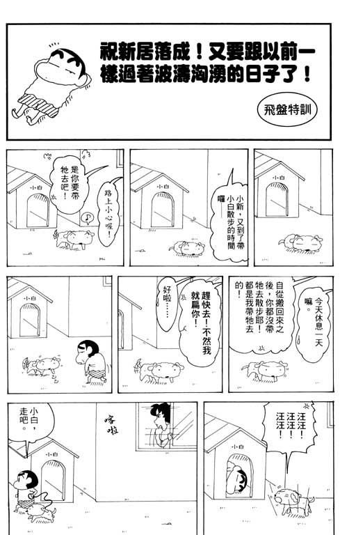 第33卷