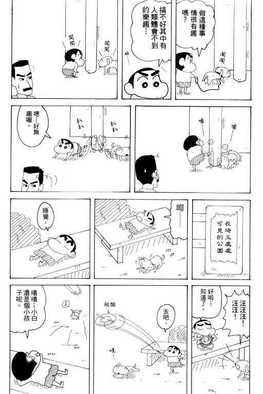第33卷