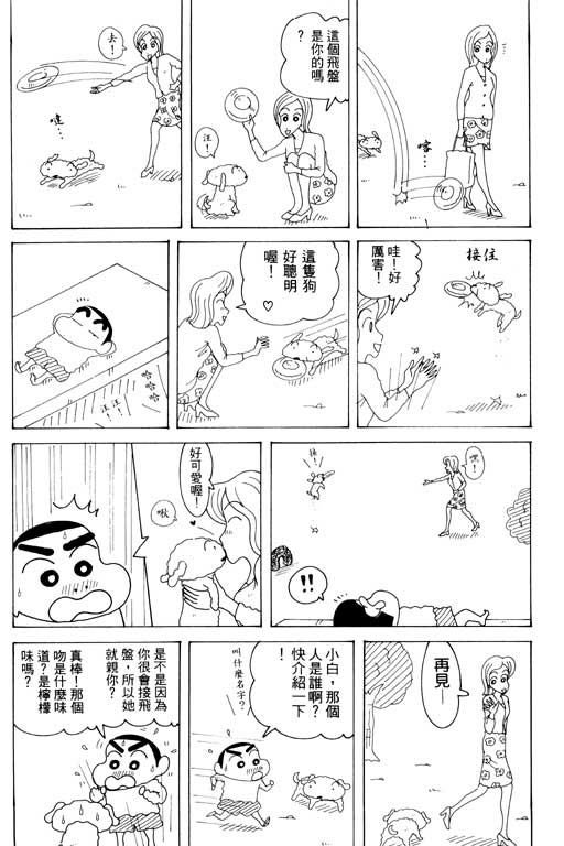 第33卷