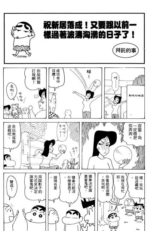第33卷