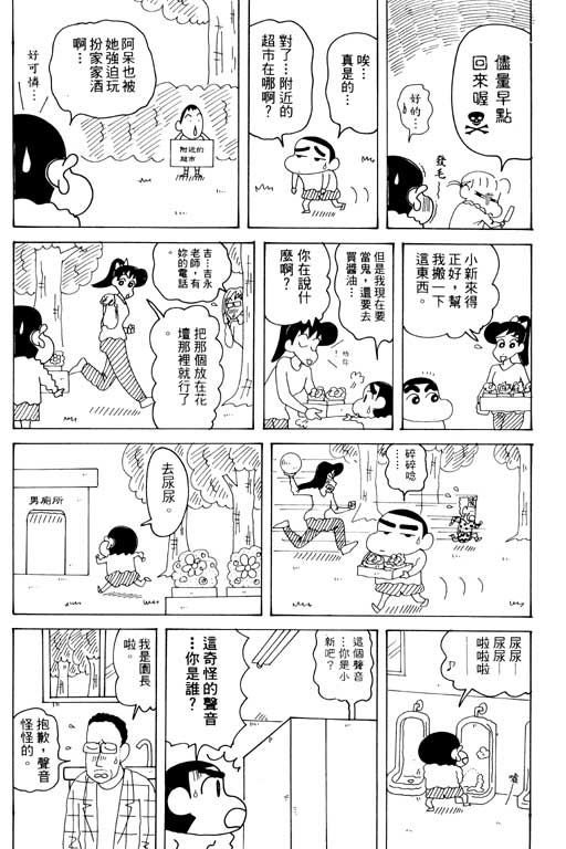 第33卷