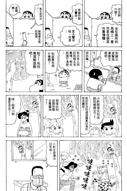 第33卷