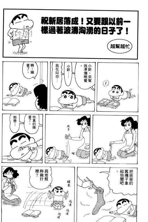 第33卷