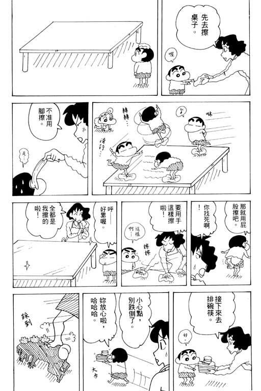 第33卷