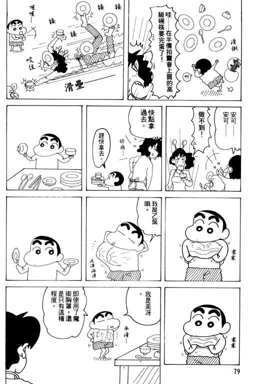 第33卷