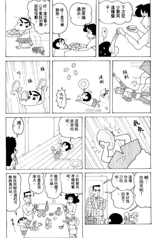 第33卷