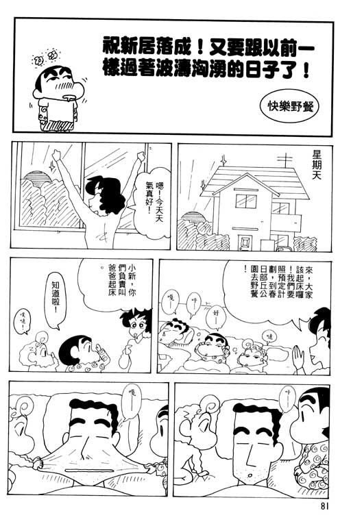 第33卷