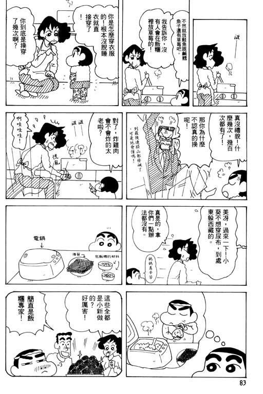 第33卷