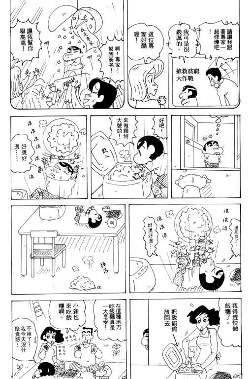 第33卷