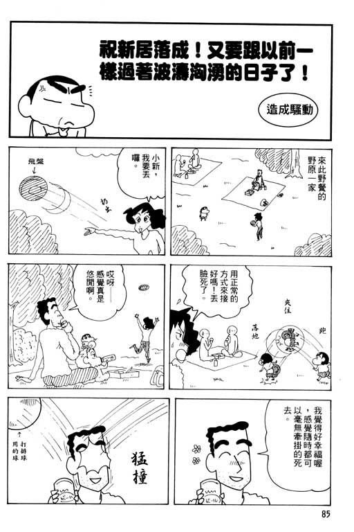 第33卷
