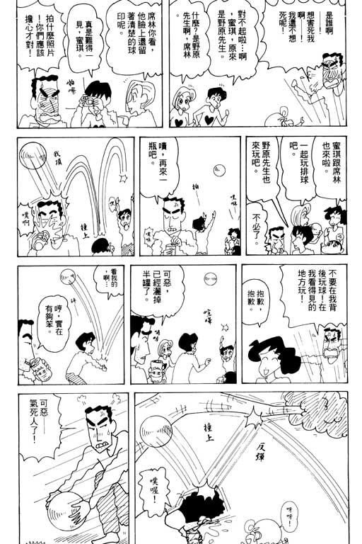 第33卷