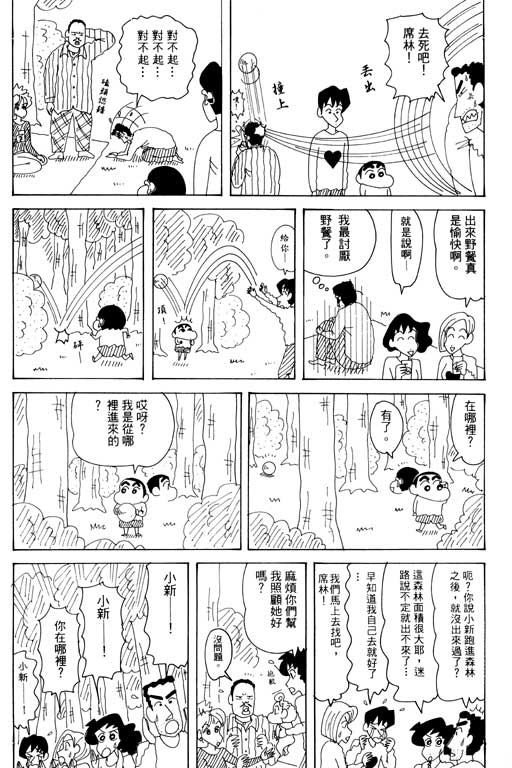 第33卷