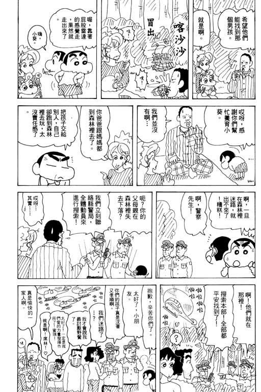 第33卷