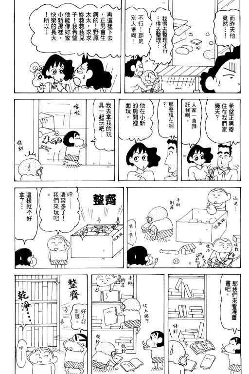 第33卷