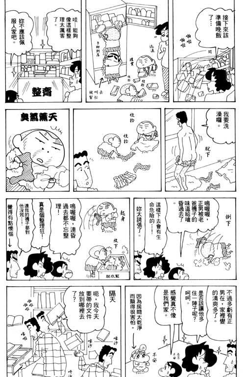 第33卷