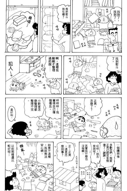 第33卷
