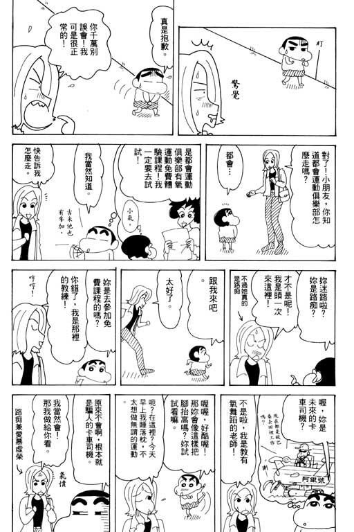 第33卷
