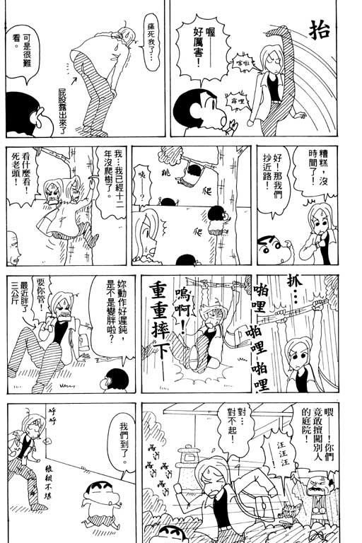 第33卷