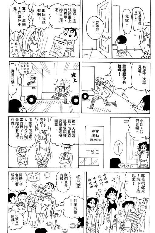第33卷