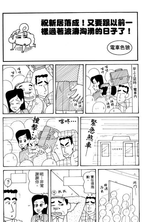第33卷