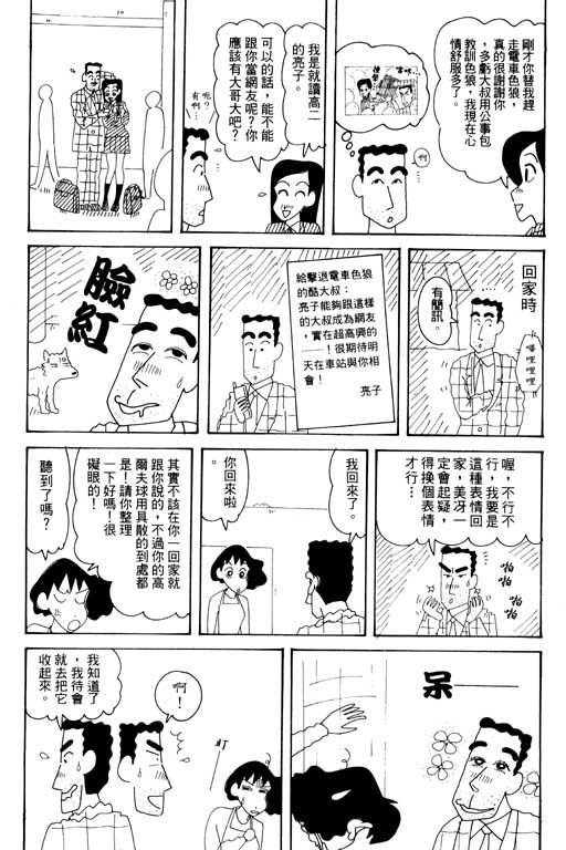第33卷
