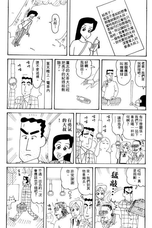 第33卷