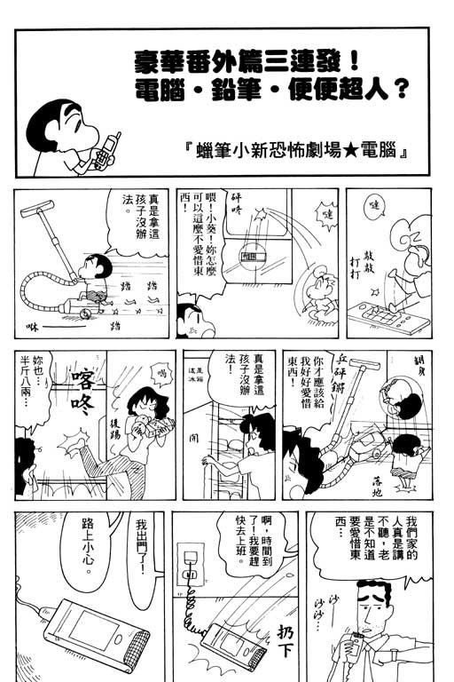 第33卷