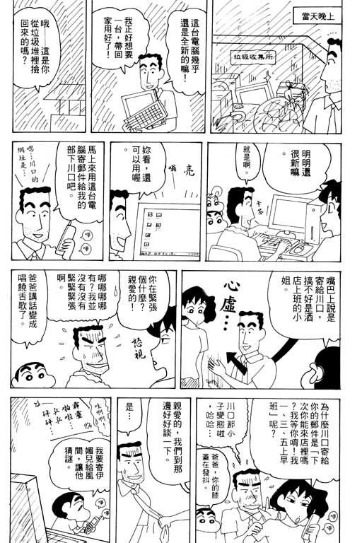 第33卷