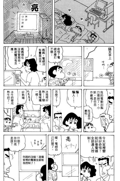 第33卷