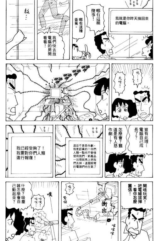 第33卷