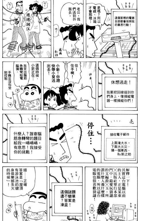 第33卷