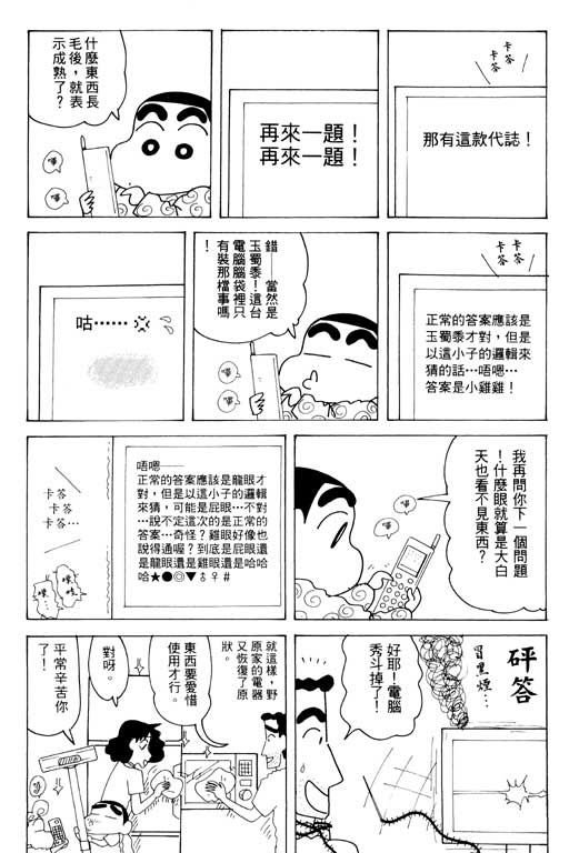 第33卷