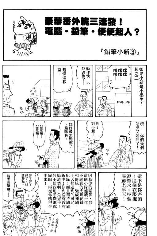 第33卷
