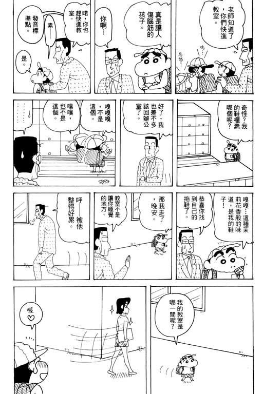 第33卷