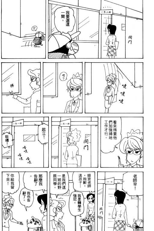 第33卷