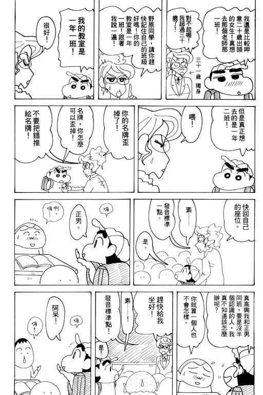 第33卷