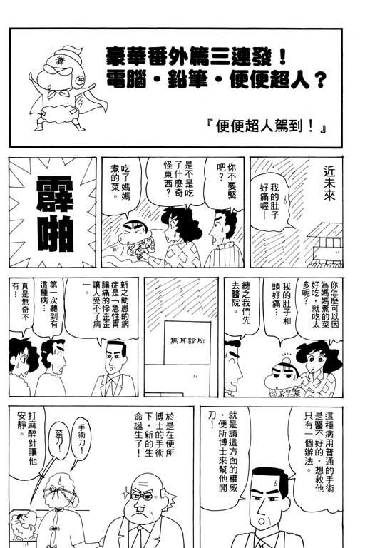 第33卷
