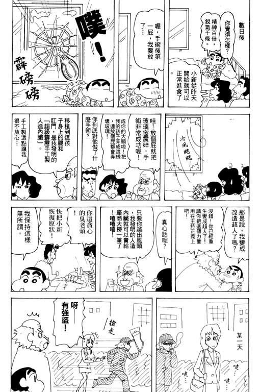 第33卷