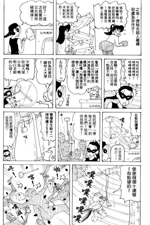 第33卷