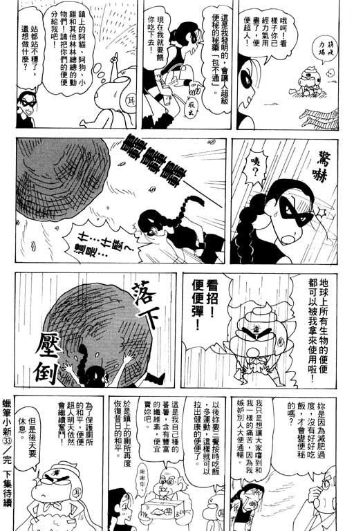 第33卷