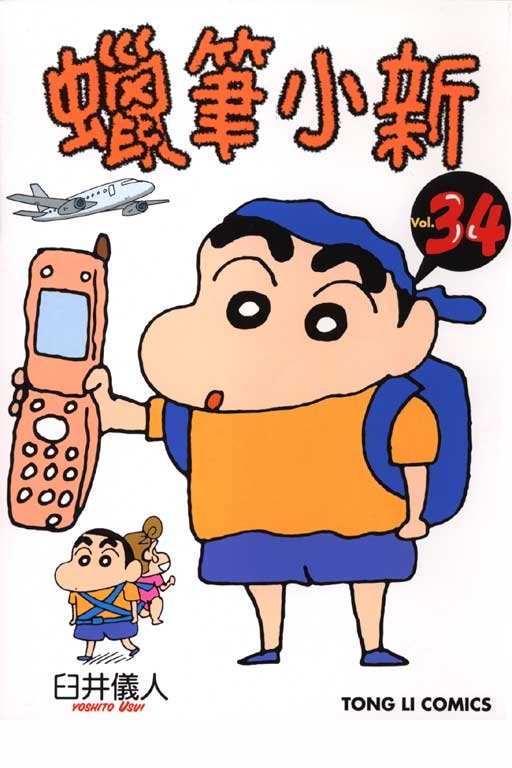 第34卷