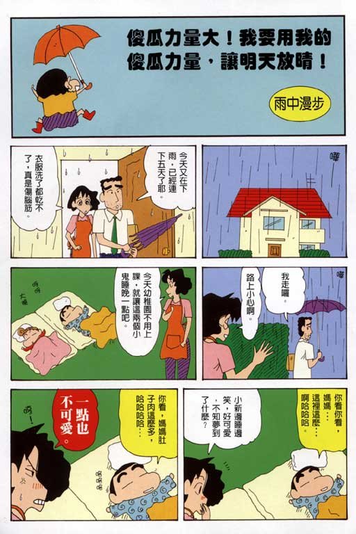 第34卷