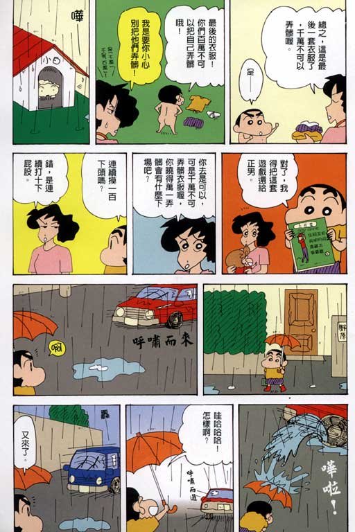 第34卷