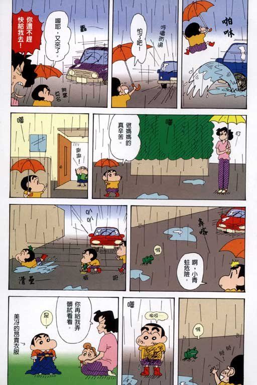 第34卷