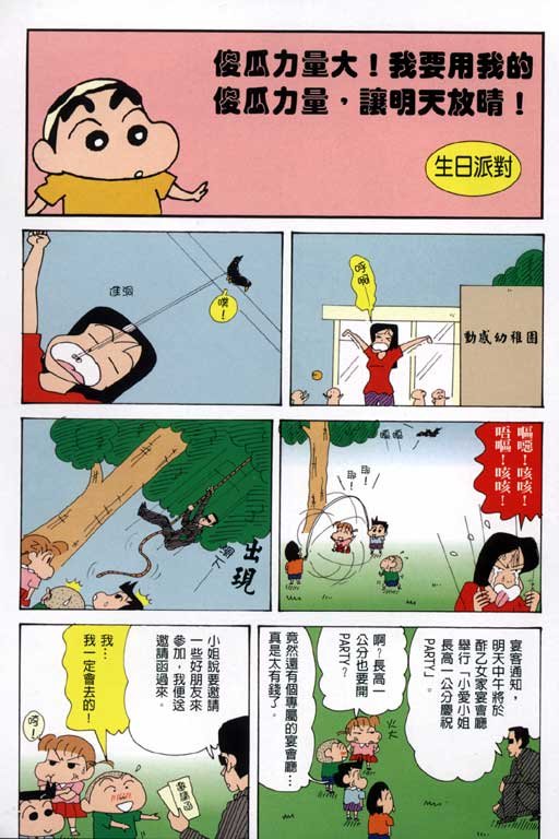 第34卷