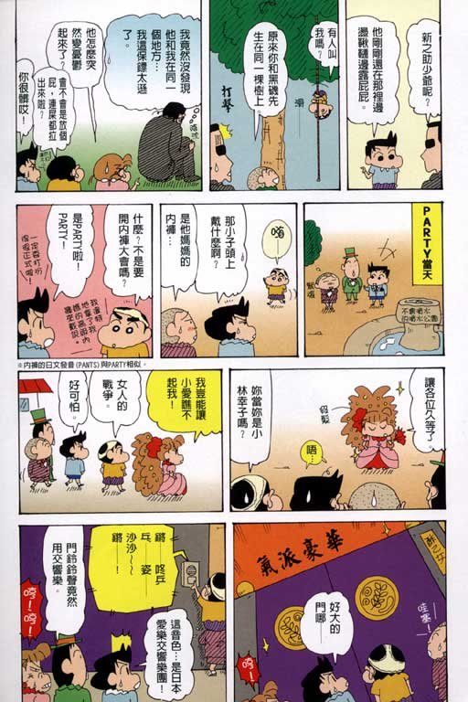 第34卷