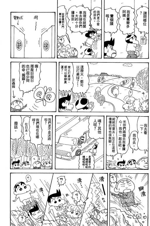 第34卷